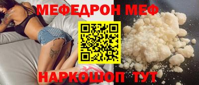 mix Пенза