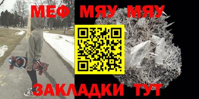 mix Пенза