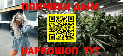 каннабис Первоуральск