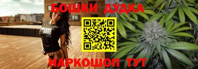 каннабис Первоуральск