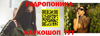 каннабис Первоуральск