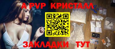 не бодяженный Партизанск