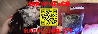 каннабис Первоуральск
