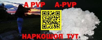 mix Пенза