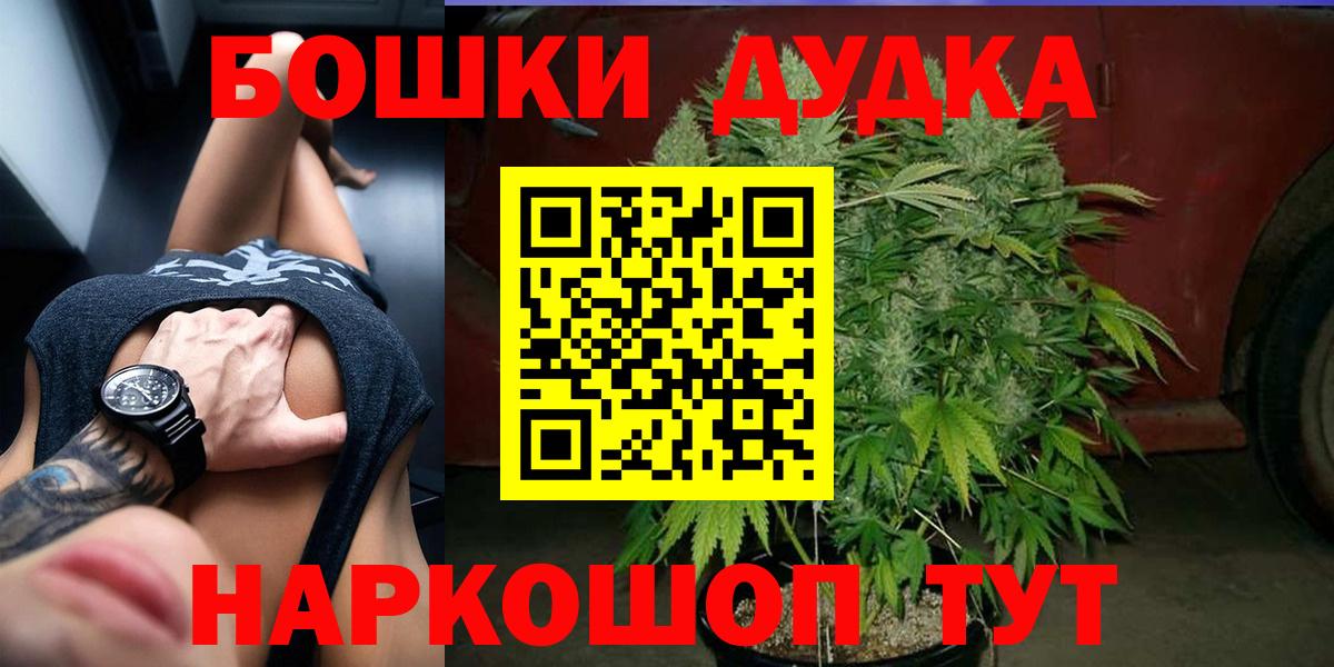 Каннабис MAZAR  Канабис MAZAR  Конопля конопля  Спасск-Дальний  Конопля марихуана  Вход с VPN 